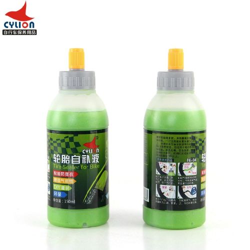 Outils pour vélo CYLION - Ref 2281377