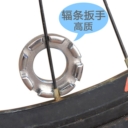 Outils pour vélo TOTTA - Ref 2281389