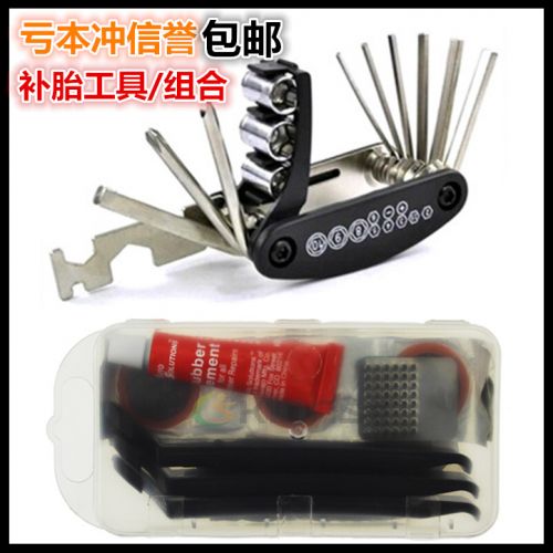 Outils pour vélo - Ref 2281402