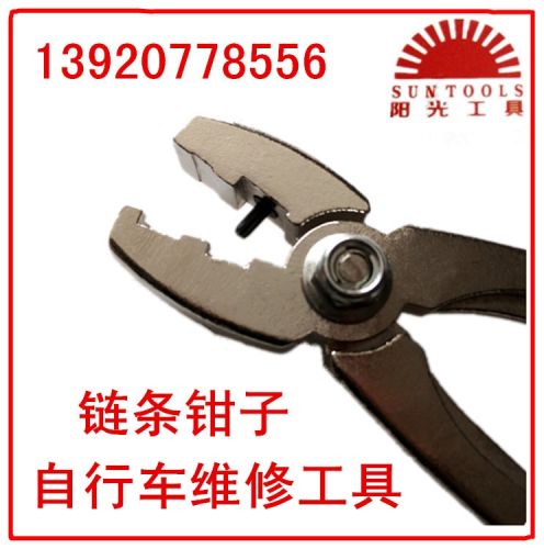 Outils pour vélo - Ref 2281442