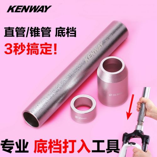 Outils pour vélo - Ref 2281457