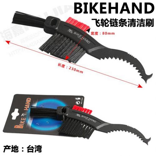 Outils pour vélo - Ref 2281458