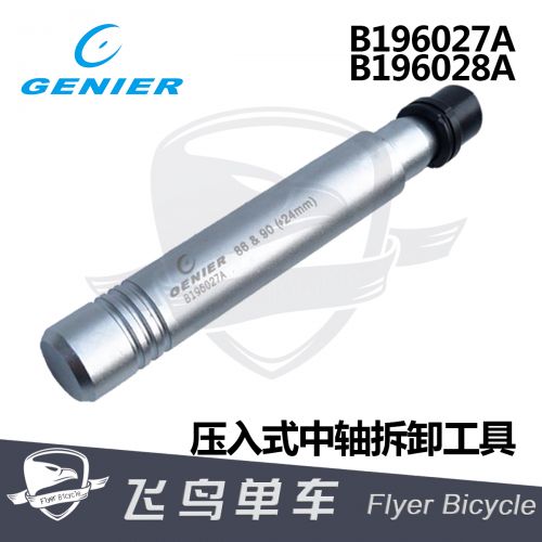 Outils pour vélo GENIER - Ref 2281466