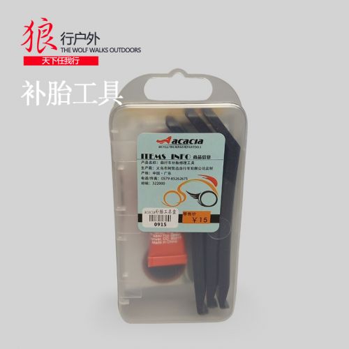 Outils pour vélo ACACIA - Ref 2281476