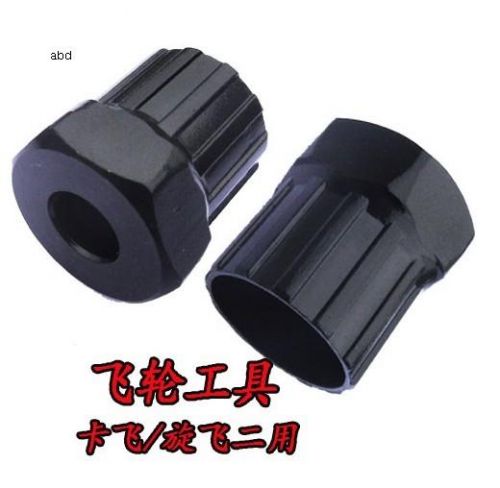 Outils pour vélo - Ref 2281487