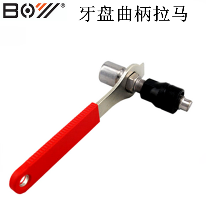 Outils pour vélo - Ref 2281499