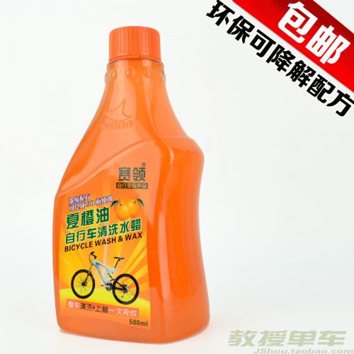 Outils pour vélo - Ref 2281507