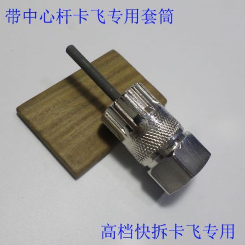 Outils pour vélo JEEK - Ref 2281510