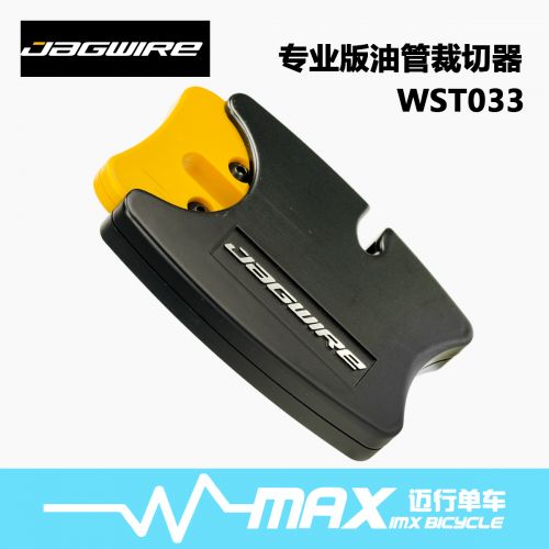 Outils pour vélo JAGWIRE - Ref 2281521