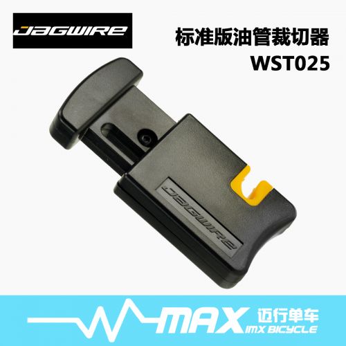 Outils pour vélo JAGWIRE - Ref 2281536