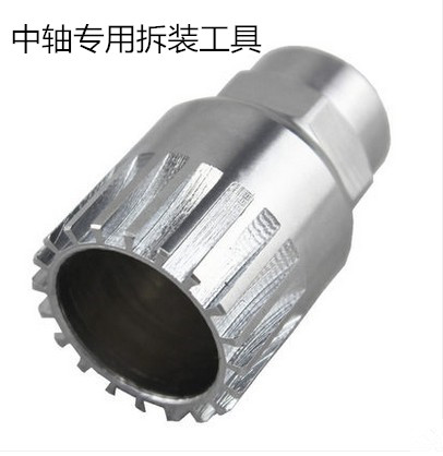 Outils pour vélo - Ref 2281538