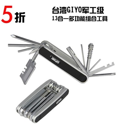 Outils pour vélo GIYO - Ref 2281561