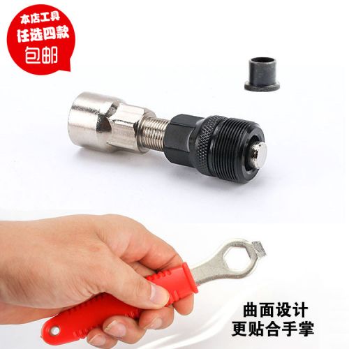 Outils pour vélo - Ref 2281572