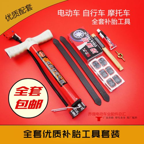 Outils pour vélo - Ref 2281583