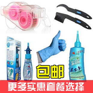 Outils pour vélo - Ref 2281596