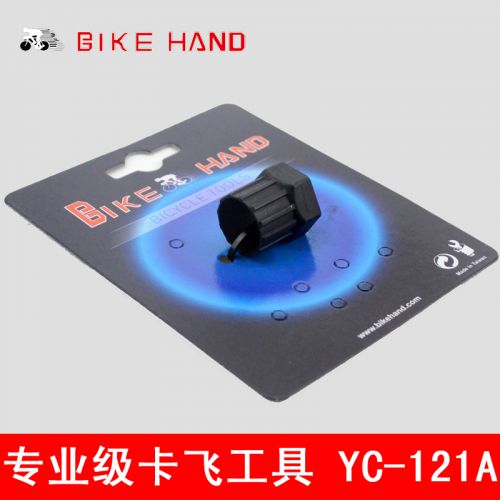 Outils pour vélo BIKE HAND en acier - Ref 2281616