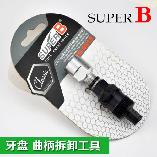 Outils pour vélo - Ref 2281621