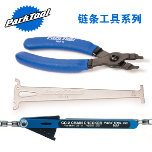 Outils pour vélo - Ref 2281646