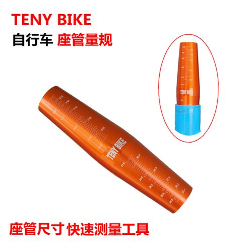 Outils pour vélo TENY - Ref 2281676