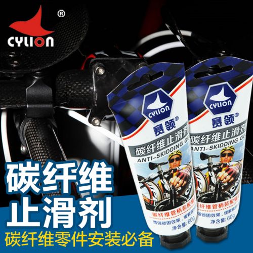 Outils pour vélo CYLION - Ref 2281679