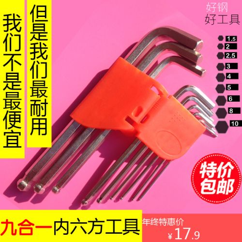 Outils pour vélo - Ref 2281686