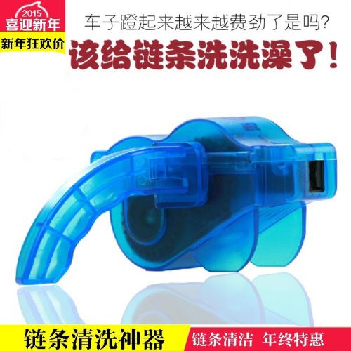 Outils pour vélo - Ref 2281695