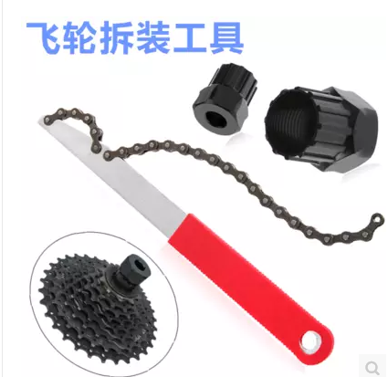 Outils pour vélo - Ref 2281698