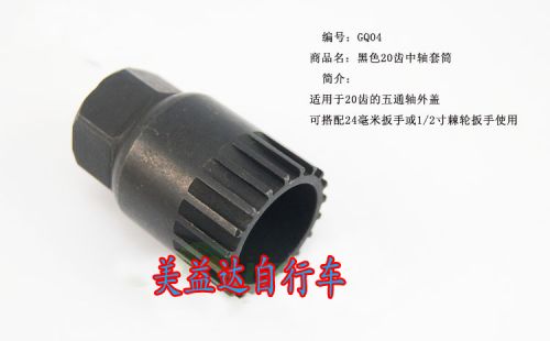 Outils pour vélo - Ref 2281707