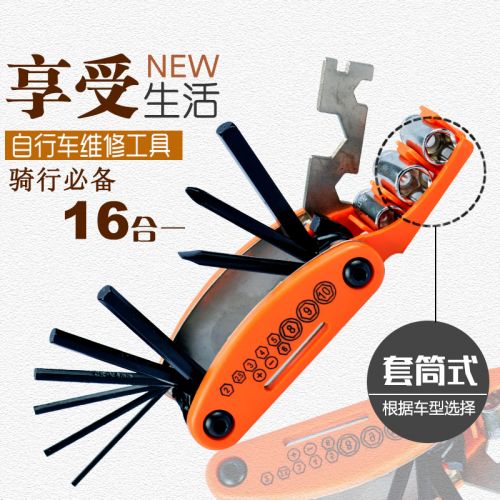 Outils pour vélo - Ref 2281741