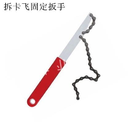 Outils pour vélo - Ref 2281756