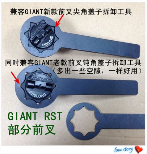 Outils pour vélo - Ref 2281771