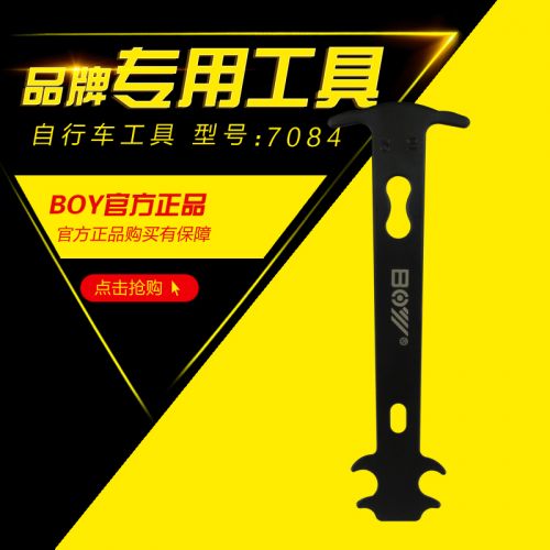 Outils pour vélo XPEDO - Ref 2281800