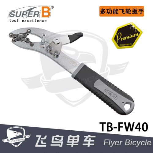 Outils pour vélo SUPER B - Ref 2281802