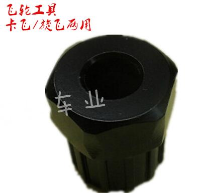 Outils pour vélo - Ref 2281821