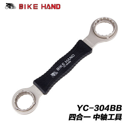 Outils pour vélo BIKE HAND - Ref 2281828