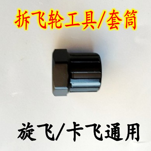 Outils pour vélo - Ref 2281862