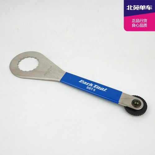 Outils pour vélo PARKTOOL - Ref 2281877