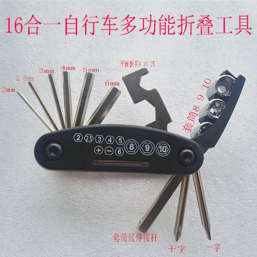 Outils pour vélo - Ref 2281881