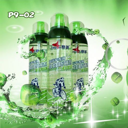 Outils pour vélo CYLION - Ref 2281894