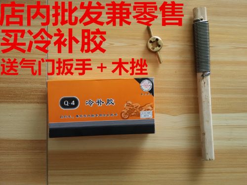 Outils pour vélo - Ref 2281895