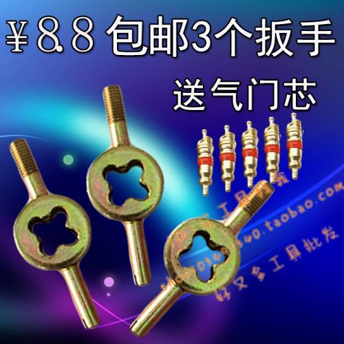 Outils pour vélo - Ref 2281902