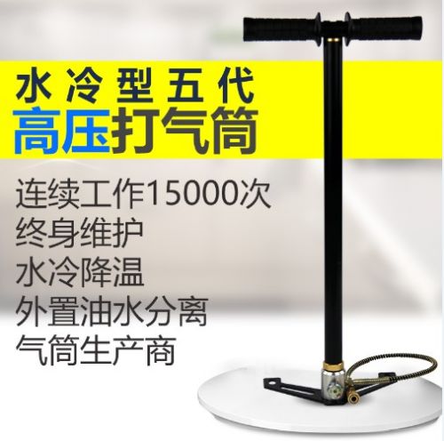 Outils pour vélo - Ref 2281927