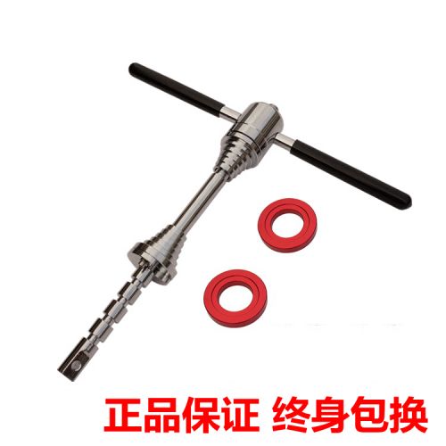 Outils pour vélo TENY - Ref 2281934