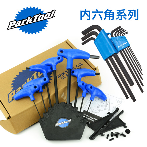 Outils pour vélo - Ref 2281937