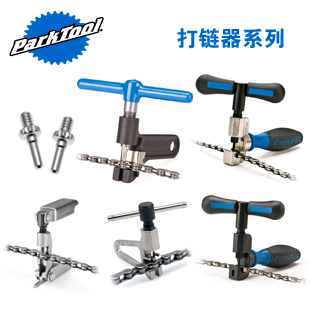 Outils pour vélo - Ref 2281939