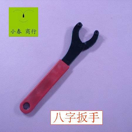 Outils pour vélo - Ref 2281949