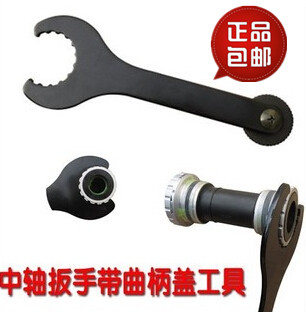 Outils pour vélo - Ref 2281953