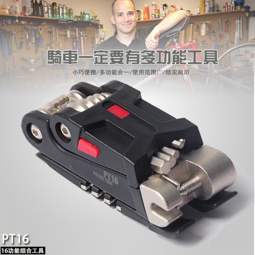 Outils pour vélo ACACIA - Ref 2281962