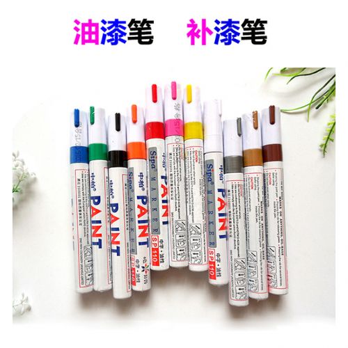 Outils pour vélo - Ref 2281965