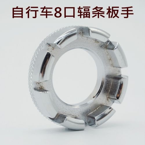 Outils pour vélo - Ref 2281970